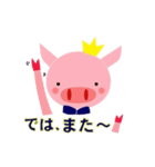 こぶたのプーキー王子とプッティー姫（個別スタンプ：39）