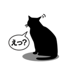 黒猫シルエット（個別スタンプ：23）