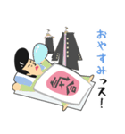 癒しまっス！リキ男くん！（個別スタンプ：14）