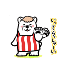 シロクマおかん（個別スタンプ：2）