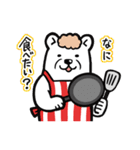 シロクマおかん（個別スタンプ：4）