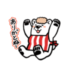 シロクマおかん（個別スタンプ：8）