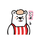 シロクマおかん（個別スタンプ：11）