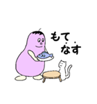 着ぐるみナスくんと白ねこちゃん（個別スタンプ：2）