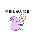 着ぐるみナスくんと白ねこちゃん（個別スタンプ：5）