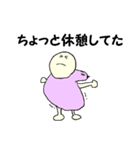着ぐるみナスくんと白ねこちゃん（個別スタンプ：8）