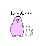 着ぐるみナスくんと白ねこちゃん（個別スタンプ：26）