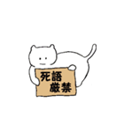 着ぐるみナスくんと白ねこちゃん（個別スタンプ：31）