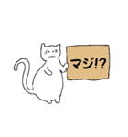 着ぐるみナスくんと白ねこちゃん（個別スタンプ：38）