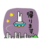 ほのぼの星人（個別スタンプ：16）