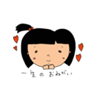 末っ子スタンプ（個別スタンプ：1）