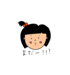 末っ子スタンプ（個別スタンプ：3）