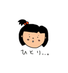 末っ子スタンプ（個別スタンプ：7）