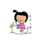 末っ子スタンプ（個別スタンプ：10）