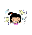 末っ子スタンプ（個別スタンプ：12）