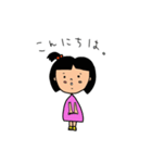 末っ子スタンプ（個別スタンプ：13）