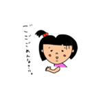 末っ子スタンプ（個別スタンプ：15）