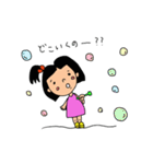 末っ子スタンプ（個別スタンプ：18）