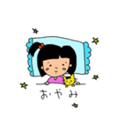 末っ子スタンプ（個別スタンプ：19）