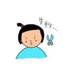 末っ子スタンプ（個別スタンプ：40）