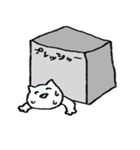 笑ってやりすごすねこ（個別スタンプ：18）