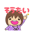 方言女子～博多弁～（個別スタンプ：7）