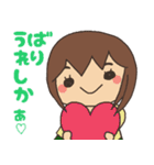 方言女子～博多弁～（個別スタンプ：32）