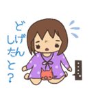 方言女子～博多弁～（個別スタンプ：34）