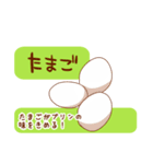 プリンスタンプ（個別スタンプ：2）