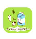 プリンスタンプ（個別スタンプ：3）