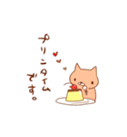 プリンスタンプ（個別スタンプ：10）