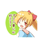 プリンスタンプ（個別スタンプ：12）