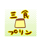 プリンスタンプ（個別スタンプ：14）