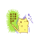 プリンスタンプ（個別スタンプ：16）