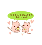 プリンスタンプ（個別スタンプ：17）