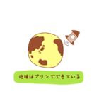 プリンスタンプ（個別スタンプ：22）