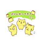 プリンスタンプ（個別スタンプ：33）