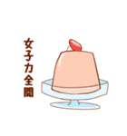 プリンスタンプ（個別スタンプ：35）