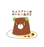 プリンスタンプ（個別スタンプ：36）