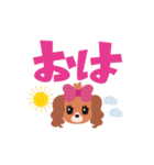 つけまつ犬のアゲトーク（個別スタンプ：19）