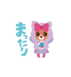 つけまつ犬のアゲトーク（個別スタンプ：30）