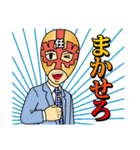 マスクド・サラリーマン（個別スタンプ：25）