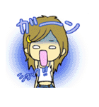 みんなはまだ子供っていうけれど（個別スタンプ：8）
