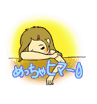 みんなはまだ子供っていうけれど（個別スタンプ：16）