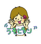 みんなはまだ子供っていうけれど（個別スタンプ：25）