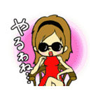 みんなはまだ子供っていうけれど（個別スタンプ：33）