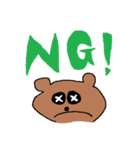 Poo？（個別スタンプ：10）