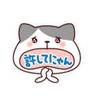 ねこの口も借りたい「ねこもじ」（個別スタンプ：6）