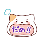 ねこの口も借りたい「ねこもじ」（個別スタンプ：7）