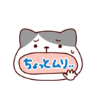 ねこの口も借りたい「ねこもじ」（個別スタンプ：8）